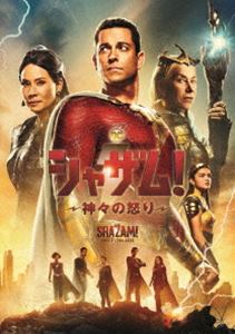 シャザムカミガミノイカリ詳しい納期他、ご注文時はお支払・送料・返品のページをご確認ください発売日2024/1/12関連キーワード：ザッカリーリーヴァイシャザム!〜神々の怒り〜シャザムカミガミノイカリ ジャンル 洋画SF 監督 デイビッド・F・サンドバーグ 出演 ザッカリー・リーヴァイアッシャー・エンジェルジャック・ディラン・グレイザージャイモン・フンスーヘレン・ミレンルーシー・リューレイチェル・ゼグラーシャザムことビリー・バットソンと彼の里子の兄弟たちは、10代の若者としての生活と、もう1つの人格である大人のスーパーヒーローとの両立に、相変わらず試行錯誤していた。そんな中、復讐に燃える神の娘たち3姉妹が、かつて盗まれた魔法を探しに地球へやって来る。ビリーと仲間（ファミリー）は、自分たちのスーパーパワーと命、そして世界の運命も守ることができるのか—。関連商品2023年公開の洋画 種別 DVD JAN 4548967474718 収録時間 130分 画面サイズ シネマスコープ カラー カラー 組枚数 1 製作年 2023 製作国 アメリカ 字幕 日本語 英語 音声 英語DD（5.1ch）日本語DD（5.1ch） 販売元 NBCユニバーサル・エンターテイメントジャパン登録日2023/12/08