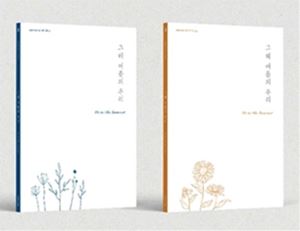 輸入盤 CIGNATURE / 4TH EP ALBUM ： US IN THE SUMMER [CD]