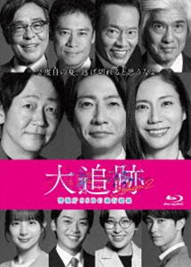 ダイツイセキケイシチョウエスエスビーシーキョウコウハンガカリシーズン22027/1/11 AM 7:59まで初回分予約受付中！詳しい納期他、ご注文時はお支払・送料・返品のページをご確認ください発売日2027/2/26関連キーワード：TVドラマ ドラマ 刑事ドラマ シーズン2 オオモリナオアイバマサキマツシタナオ ブルーレイ BD大追跡〜警視庁SSBC強行犯係〜 Season2 Blu-ray BOXダイツイセキケイシチョウエスエスビーシーキョウコウハンガカリシーズン2 ジャンル 国内TVサスペンス 監督 田村直己 出演 大森南朋相葉雅紀松下奈緒伊藤淳史高木雄也足立梨花「元ヤンキー」であることを売りに東東京市長選挙で当選を果たしたばかりの最年少市長・森田一也が、就任後まもなく、路上で刺殺される。最優先でSSBC強行犯係は事件を捜査することになったが、いずれの現場にも決定的な防犯カメラ映像が残っておらず、難航する。そんな中、アメリカ留学から帰国した名波凛太郎がSSBC強行犯係に電撃復帰。最先端のデジタル捜査を学んできた名波の帰還に、チームの空気は一変する。封入特典特典ディスク【Blu-ray】関連商品嵐 相葉雅紀出演作品2026年日本のテレビドラマ 種別 Blu-ray JAN 4571519945718 カラー カラー 組枚数 4 製作年 2026 製作国 日本 字幕 バリアフリー日本語 音声 日本語リニアPCM（ステレオ） 販売元 TCエンタテインメント登録日2026/09/25