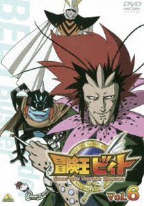 冒険王ビィト Vol.6 [DVD]