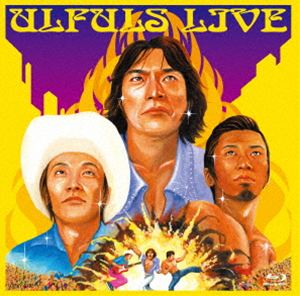 ウルフルズがやって来るヤッサ!ヤッサ!ヤッサッサ! [Blu-ray]