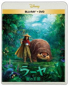 ラーヤと龍の王国 ブルーレイ＋DVDセット [Blu-ray]
