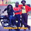 ͢ CULTURE / BALDHEAD BRIDGE [CD]