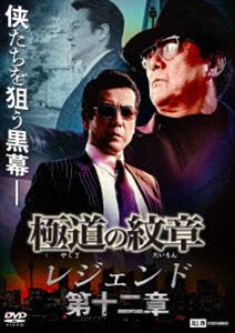 ��ƻ����� �쥸����� �载��� [DVD]