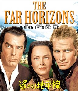 遥かなる地平線 [Blu-ray]