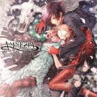 アムネシア オリジナルサウンドトラック詳しい納期他、ご注文時はお支払・送料・返品のページをご確認ください発売日2011/8/24（ゲーム・ミュージック） / アムネシア オリジナルサウンドトラックアムネシア オリジナルサウンドトラック ジャンル アニメ・ゲームゲーム音楽 関連キーワード （ゲーム・ミュージック）砂月PSP用ゲームソフト『アムネシア』のオリジナル・サウンドトラック。ゲーム中のBGMは勿論のこと、アーティスト｀砂月｀が歌うオープニング・テーマ「AWAKE　（UPPER　REGION　Ver）」、エンディング・テーマ「SYMPATHY」のフル・バージョンも収録した、ファン必携アイテム。　（C）RS収録曲目11.AWAKE 〜UPPER REGION Ver.〜(4:35)2.彼女の朝(4:13)3.彼女の日常(4:47)4.彼女の黄昏(3:27)5.彼女の疑念(3:37)6.彼女の記憶(3:27)7.失われた真実(3:28)8.見えない真実(2:53)9.暴かれた真実(3:11)10.穏やかな世界(3:43)11.暖かい世界(4:10)12.迫り来る世界(3:12)13.運命の世界(3:09)14.透明の世界(3:21)15.彼女の世界(3:46)16.嵐の予感(3:36)17.月曜日はサスペンスカラー(3:03)18.たったひとりへの恋心(3:26)19.花音(3:38)20.記憶のポーカー(4:03)21.SYMPATHY(3:39) 種別 CD JAN 4560372440720 収録時間 76分33秒 組枚数 1 製作年 2011 販売元 ソニー・ミュージックソリューションズ登録日2011/06/23