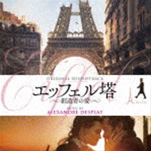 쥯ɥ롦ǥץʲڡ / ꥸʥ롦ɥȥå åե¤Ԥΰ [CD]