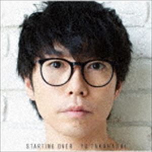 高橋優 / STARTING OVER（期間生産限定盤／CD＋DVD） [CD]