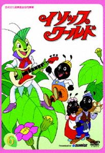 詳しい納期他、ご注文時はお支払・送料・返品のページをご確認ください発売日2005/7/22イソップワールド vol.6 ジャンル アニメキッズアニメ 監督 波多正美小林三男 出演 渡辺徹間宮くるみ鈴村健一青山美帆イソップ寓話を独自の解釈で綴った名作アドベンチャーアニメのDVD第1巻。動物達の住む国・イソップワールドを舞台に、ハムスターのピッコ、フェレットのフーフー、カモノハシのトッチョが大冒険を繰り広げる。 ある日、お山で遊んでいたピッコ、トッチョ、フーフーの三匹は、ひょんなことから秘密の地底湖に落っこちてしまう。そこで出会ったのは巨大な魚のイソップさん。遠い昔、イソップさんは大空を自由に飛びまわっていたが、長い年月の内に ウロコ を失くしてしまい、ついには飛ぶことが出来なくなってしまったのだ。困っているイソップさんのため、三匹は世界中に散らばった不思議なウロコを探す旅に出る。収録内容第11話｢ミニワールドのアリとキリギリス｣／第12話｢ビーバー兄弟の宝捜し｣関連商品サンライズ制作作品TVアニメイソップワールド90年代日本のテレビアニメ 種別 DVD JAN 4527427629721 画面サイズ スタンダード カラー カラー 組枚数 1 製作年 1999 製作国 日本 字幕 日本語 音声 日本語DD（ステレオ）英語DD（モノラル） 販売元 アミューズ登録日2005/05/24