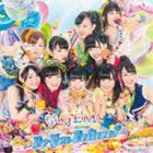 GEM / Do You Believe? [CD]