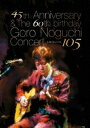 野口五郎/45th Anniversary & The 60th birthday Goro Noguchi Concert 渋谷105(数量限定生産(560枚...