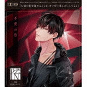 ジックス インヨウシリーズ イン フヘンノイロ詳しい納期他、ご注文時はお支払・送料・返品のページをご確認ください発売日2023/7/28（ドラマCD） / ZIX 陰陽シリーズ 陰「不変の色」ジックス インヨウシリーズ イン フヘンノイロ ジャンル アニメ・ゲーム国内アニメ音楽 関連キーワード （ドラマCD）濱野大輝（須貝誠）渡辺拓海（菱田満）中島ヨシキ（天城士欧）住谷哲栄（羽柴玄尉）陣谷遥（社員）盆子原康（記者）岸本依茉（コンシェルジュ）収録曲目11.ドラマ「陰と陽」(6:41)2.ドラマ「作戦会議」(5:53)3.ドラマ「不変の色」(23:32)4.When the Worlds Collide(5:24)5.約束(3:35)6.When the Worlds Collide -off vocal-(5:24)7.約束 -off vocal-(3:30) 種別 CD JAN 4549743912721 収録時間 54分02秒 組枚数 1 製作年 2023 販売元 ムービック登録日2023/06/16