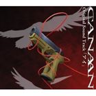 七瀬光（音楽） / TVアニメ CANAAN オリジナルサウンドトラック [CD]