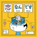 ピクソン / 恋なんです（初回生産限定盤／CD＋DVD） [CD]