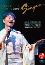 島津亜矢／SINGERコンサート2019 [DVD]