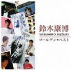 ���ڹ��� / ������ǥ���٥��� ���ڹ��� [CD]