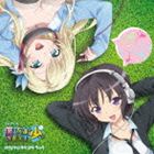 Tom-H＠ck（音楽） / TVアニメ 僕は友達が少ないNEXT オリジナルサウンドトラック [CD]