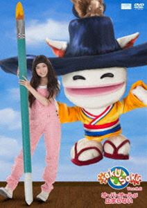 saku saku Ver.9.0／オーバーオールが止まらない [DVD]