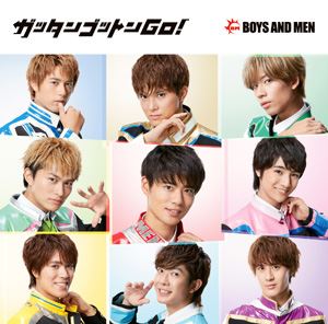 BOYS AND MEN / 가탄고튼GO!(첫회 한정판 A/CD+DVD) [CD]