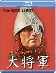 大将軍【ブルーレイ版】 [Blu-ray]