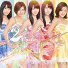 ℃-ute / 2℃-ute神聖なるベストアルバム（初回生産限定盤B／CD＋DVD ※超ロングインタビュー映像収録） CD