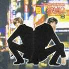 (ドラマCD) Dramatic CD Collection BL（びーえる）探偵2 [CD]