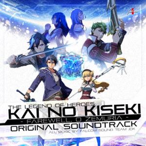 エイユウデンセツ カイノキセキ フェアウェル オー ゼムリア オリジナルサウンドトラック詳しい納期他、ご注文時はお支払・送料・返品のページをご確認ください発売日2025/1/22関連キーワード：アルバム（ゲーム・ミュージック） / 英雄伝説 界の軌跡 -Farewell O， Zemuria- オリジナルサウンドトラックエイユウデンセツ カイノキセキ フェアウェル オー ゼムリア オリジナルサウンドトラック ジャンル アニメ・ゲームゲーム音楽 関連キーワード （ゲーム・ミュージック）通常盤／ボーナストラック収録※こちらの商品はインディーズ盤のため、在庫確認にお時間を頂く場合がございます。 種別 CD JAN 4956027130724 組枚数 4 製作年 2024 販売元 ラッツパック・レコード登録日2024/11/18