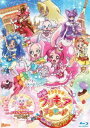 映画キラキラ☆プリキュアアラモード パリッと 想い出のミルフィーユ 【Blu-ray特装版】 Blu-ray