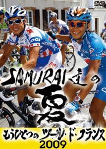 SAMURAIã�β�2009���⤦�ҤȤĤΥġ��롦�ɡ��ե�󥹡� [DVD]