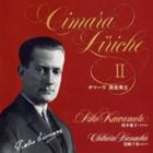 カワモトアイコ チマーラカキョクシュウ2詳しい納期他、ご注文時はお支払・送料・返品のページをご確認ください発売日2009/11/4川本愛子（S） / チマーラ歌曲集IIチマーラカキョクシュウ2 ジャンル クラシック声楽曲 関連キーワード 川本愛子（S）花岡千春（p）ピエトロ・チマーラの川本愛子による歌曲集第2集。第1集の高い評価に応え、同じ演奏者によって全曲新録音された作品。『チマーラ歌曲集　初版』『チマーラ歌曲選集』収録のチマーラの代表楽曲38曲を収録。　（C）RS録音年：2009年8月7日、8日／収録場所：秩父ミューズパーク音楽堂封入特典解説歌詞対訳収録曲目11.熱愛(2:33)2.夏の夜(2:33)3.風景(3:00)4.一つのバラに(1:22)5.小さなノクターン(3:18)6.おやすみ!＜セレナータ＞(2:36)7.雲＜即興詩＞(1:43)8.オンディーナ(1:24)9.古いギター(2:12)10.甘い夜よ!(2:50)11.今はもうない…＜マドリガーレ＞(2:07)12.捧げもの(1:44)13.春は再び(2:35)14.あなたの果樹園から(3:04)15.何処（いずこ）でも!(2:23)16.神秘主義(2:31)17.夜の庭(3:55)18.春の歌(2:43)関連商品セット販売はコチラ 種別 CD JAN 4519239015724 収録時間 44分33秒 組枚数 1 製作年 2009 販売元 ビクターエンタテインメント登録日2009/08/31