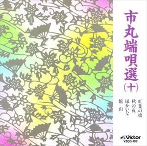 �Դ� / �Դ�ü������10�� [CD]