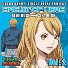 ［TIGER ＆ BUNNY］-SINGLE RELAY PROJECT ［CIRCUIT OF HERO］ VOL.2詳しい納期他、ご注文時はお支払・送料・返品のページをご確認ください発売日2013/4/24（アニメーション） / TIGER ＆ BUNNY-SINGLE RELAY PROJECT CIRCUIT OF HERO Vol.2［TIGER ＆ BUNNY］-SINGLE RELAY PROJECT ［CIRCUIT OF HERO］ VOL.2 ジャンル アニメ・ゲーム国内アニメ音楽 関連キーワード （アニメーション）アニメ『TIGER　＆　BUNNY』のシリーズ・コンセプトCD第2弾。歌唱を担当するのは、ヒーロー界のアイドル、ブルーローズ！スカイハイとのデュエットも披露！　（C）RS関連商品TIGER&BUNNY関連商品 種別 CD JAN 4540774140725 組枚数 1 製作年 2012 販売元 バンダイナムコフィルムワークス登録日2012/12/27