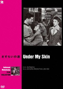 サスライノハテ詳しい納期他、ご注文時はお支払・送料・返品のページをご確認ください発売日2017/2/3関連キーワード：ジョンガーフィールドハリウッド・メロドラマ傑作選 さすらいの涯サスライノハテ ジャンル 洋画ドラマ全般 監督 ジーン・ネグレスコ 出演 ジョン・ガーフィールドミシュリーヌ・プレールルーサー・アドラーアメリカ人騎手ダンは、ヨーロッパの競馬場を渡り鳥のように歩く名騎手だった。だが、イタリア、ミラノでダンは負ける約束の八百長レースに勝ってしまったため、裏切りを受けたマフィアの顔役から恨みを買ってしまう。ダンは復讐を恐れ一人息子ジョーを連れて、旧友クロードのいるパリにやってきた。経営していたクロードのカフェを尋ねると、彼は八百長の失敗ですでに殺されていたのだった…。 種別 DVD JAN 4944285030726 収録時間 86分 カラー モノクロ 組枚数 1 製作年 1950 製作国 アメリカ 字幕 日本語 音声 英語DD（モノラル） 販売元 ブロードウェイ登録日2016/11/01