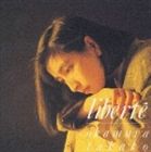 岡村孝子 / Liberte [CD]