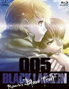 詳しい納期他、ご注文時はお支払・送料・返品のページをご確認ください発売日2011/6/22OVA BLACK LAGOON Roberta’s Blood Trail 005 ジャンル アニメOVAアニメ 監督 片渕須直 出演 豊口めぐみ浪川大輔磯部勉平田広明広江礼威原作の大人気ハードボイルド・アクションアニメの第3期がOVAでリリース!原作コミックで話題となった、ロベルタの復讐劇「El Baile de la muerte」編を完全アニメ化した新シリーズは、新規キャストも迎え、ますますの盛り上がりを見せる!封入特典広江礼威描き下ろし特製スリーブ仕様（初回生産分のみ特典）関連商品マッドハウス制作作品アニメBLACK LAGOON／ブラックラグーンシリーズ 種別 Blu-ray JAN 4988102670726 収録時間 30分 カラー カラー 組枚数 1 製作年 2010 製作国 日本 音声 日本語リニアPCM（ステレオ） 販売元 NBCユニバーサル・エンターテイメントジャパン登録日2010/05/19