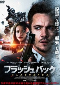 フラッシュバック詳しい納期他、ご注文時はお支払・送料・返品のページをご確認ください発売日2021/4/28関連キーワード：ジョナサンリースマイヤーズフラッシュバックフラッシュバック ジャンル 洋画ドラマ全般 監督 アレクサンドル・チェルニャエフフェドール・リアス 出演 ジョナサン・リース＝マイヤーズフランチェスカ・イーストウッドウィリアム・フォーサイスマリク・ヨバジェームス・オースティン・カー関連商品2019年公開の洋画 種別 DVD JAN 4907953286726 収録時間 92分 画面サイズ ビスタ カラー カラー 組枚数 1 製作年 2019 製作国 アメリカ 字幕 日本語 音声 英語DD（5.1ch）日本語DD（ステレオ） 販売元 ハピネット登録日2021/01/22