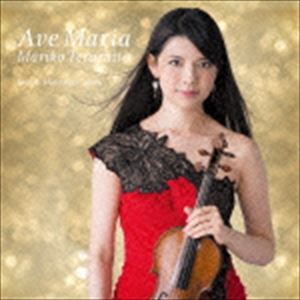 Composer: Ma Line - 寺下真理子／松本望（vn／p、arr） / アヴェ・マリア [CD]