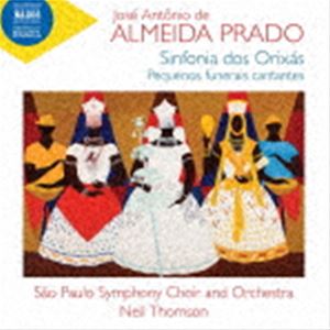 アウメイダ・プラド：オリシャーたちの交響曲 他 [CD]