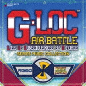 SEGA Sound Team / G-LOC AIR BATTLE -Series Music Collection- [CD]