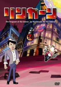 詳しい納期他、ご注文時はお支払・送料・返品のページをご確認ください発売日2014/8/13リンカーンDVD 14 ジャンル 国内TVバラエティ 監督 出演 ダウンタウンさまぁ〜ず雨上がり決死隊キャイ〜ンTBS系列で放送、芸人の芸人による芸人のための番組「リンカーン」のDVD第14弾。封入特典ブックケース仕様／4巻連動購入応募券（以上2点、初回生産分のみ特典）特典映像特典映像関連商品リンカーン（バラエティ）セット販売はコチラ 種別 DVD JAN 4571487552727 カラー カラー 組枚数 2 製作国 日本 音声 DD（ステレオ） 販売元 ユニバーサル ミュージック登録日2014/05/20