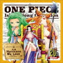 ハンコック&サンダーソニア&マリーゴールド(三石琴乃&斎藤千和&斉藤貴美子) / ONE PIECE Island Song Collection 女ヶ島::H...