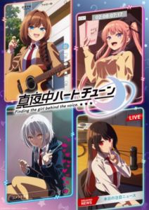 By Title: Na Line - 真夜中ハートチューン Blu-ray Vol.4 (初回仕様) [Blu-ray]