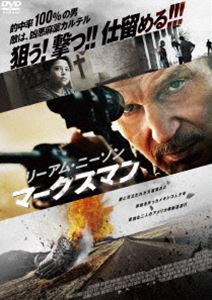 マークスマン詳しい納期他、ご注文時はお支払・送料・返品のページをご確認ください発売日2022/5/20関連キーワード：リーアムニーソンマークスマンマークスマン ジャンル 洋画アクション 監督 ロバート・ロレンツ 出演 リーアム・ニーソンキャサリン・ウィニックフアン・パブロ・ラバテレサ・ルイスジェイコブ・ペレス愛妻に先立たれ、メキシコ国境付近の町で牧場を営みながら愛犬と暮らす元海兵隊の腕利き狙撃兵ジムはある日、メキシコの麻薬カルテルの魔の手を逃れてきた母子を助ける。ミゲルをシカゴの親類のもとに送り届けてほしい—母親はジムに11歳の息子ミゲルを託して絶命。一方、米国に侵入したカルテルは執拗に彼らを追撃。果たして彼はミゲルを守りシカゴにたどり着くことができるのか?命を懸けた戦いの火ぶたが、切って落とされた!特典映像劇場予告編関連商品2021年公開の洋画 種別 DVD JAN 4907953295728 収録時間 108分 画面サイズ シネマスコープ カラー カラー 組枚数 1 製作年 2021 製作国 アメリカ 字幕 日本語 音声 DD（5.1ch）日本語DD（ステレオ） 販売元 ハピネット登録日2022/03/24