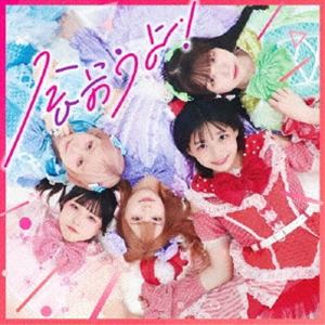 MEWCATUNE / 会おうよー! [CD]