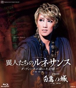 ξ١ذۿͤΥͥ󥹡 [Blu-ray]