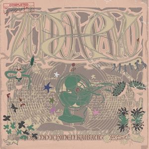 ずっと真夜中でいいのに。 / 虚仮の一念海馬に託す（通常盤） [CD]のサムネイル