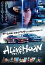 ALIVEHOON アライブフーン DVD