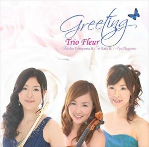 Trio Fleur / greeting [CD]