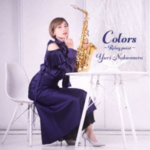 中村有里 / Colors 〜Relay point〜 