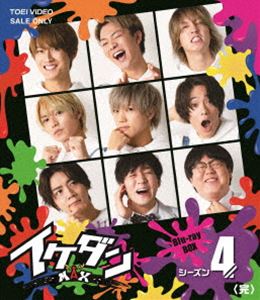 MAX Blu-ray BOX 4 [Blu-ray]